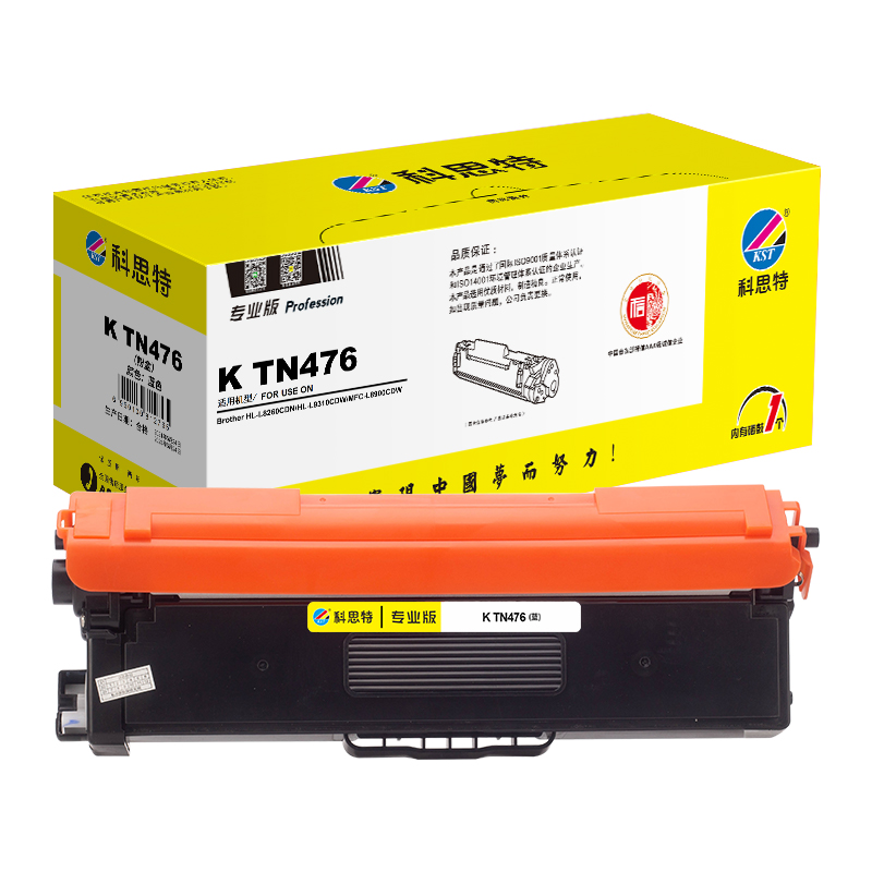 科思特 KST K TN476 粉盒 蓝色 适用兄弟HL-L8260CDN  HL-L9310CDW  打印页数  6500页 计价单位:支