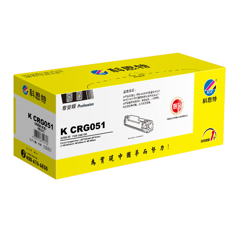 科思特 KST CRG051 粉盒 黑色（适用Canon LBP162dw/LBP161dn/iC MF263dn/iC MF266dn/iC MF269dw）打印页数：1700页 计价单位:个