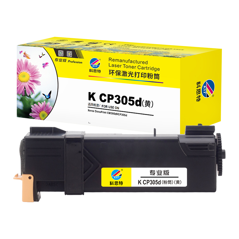 科思特 KST K CP305d 粉盒 黄色(适用Xerox DocuPrint CM305df/CP305d)打印页数:3000页 计价单位:支