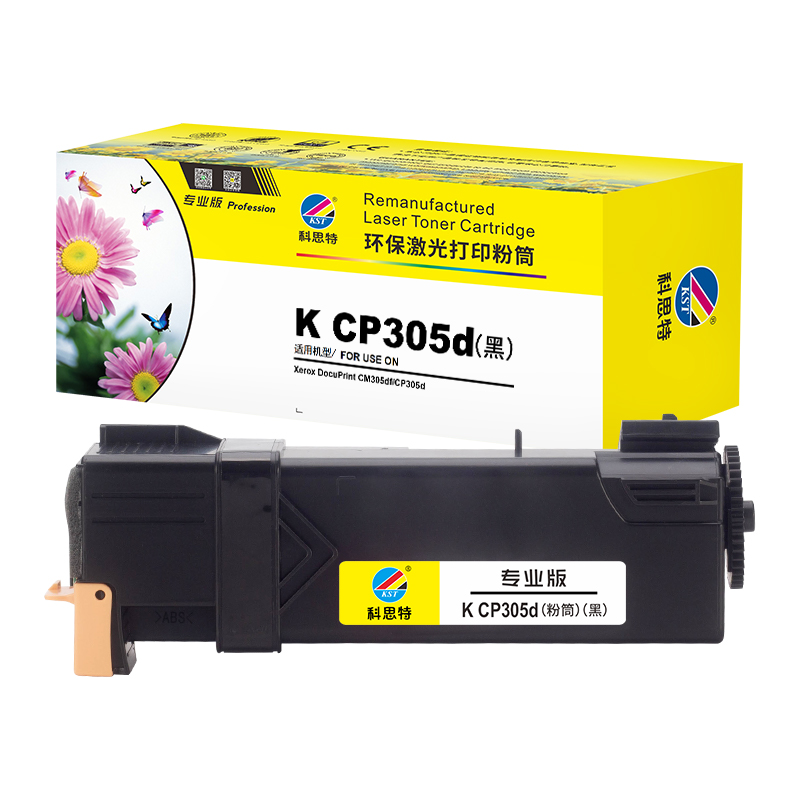 科思特 KST CP305D 粉盒 黑色（适用Xerox DocuPrint CM305df/CP305d）打印页数：3000页 计价单位:个