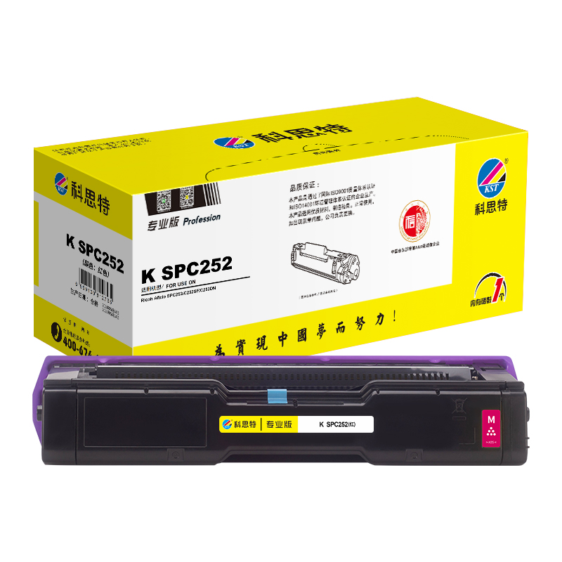 科思特 KST K SPC252 硒鼓 红色 适用RICOH Aficio SPC252  C252SF  C252DN  打印页数  6000页 计价单位:支