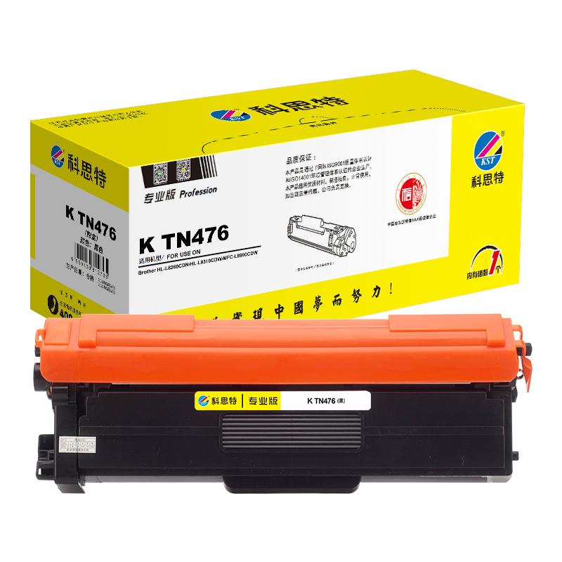 科思特 KST K TN476 粉盒 黑色 适用兄弟HL-L8260CDN  HL-L9310CDW  打印页数  6500页 计价单位:支