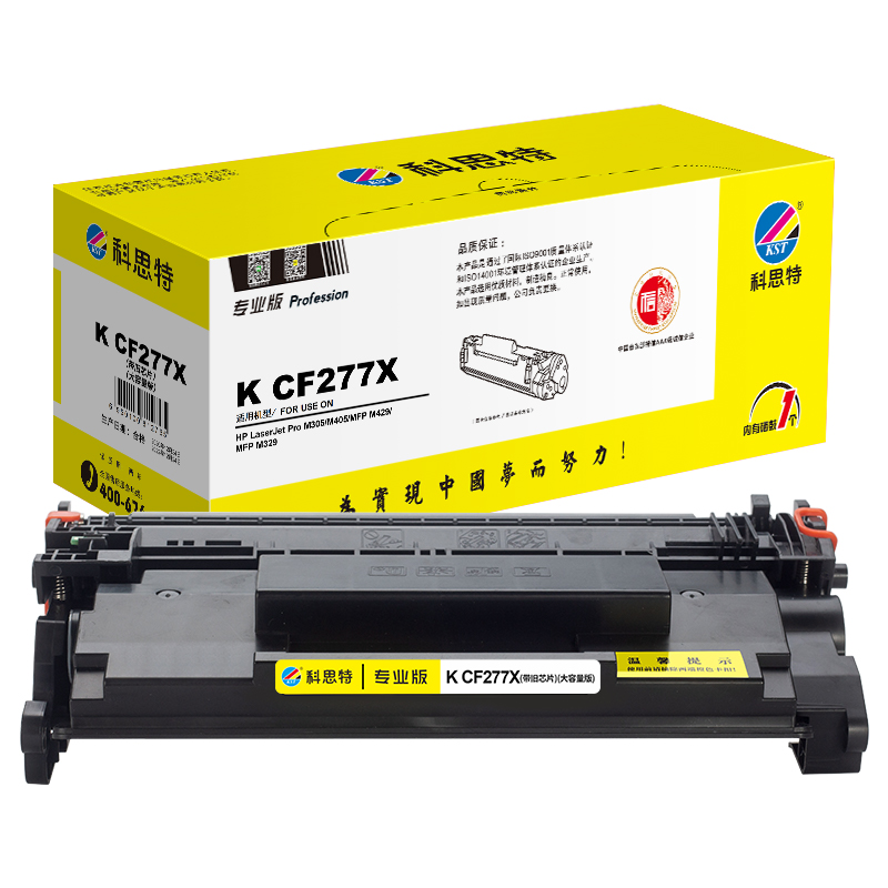 科思特 KST K CF277X 硒鼓 黑色（适用HP LaserJet Pro M305/M405/MFP M429/MFP M329）打印页数：9800页 计价单位:支