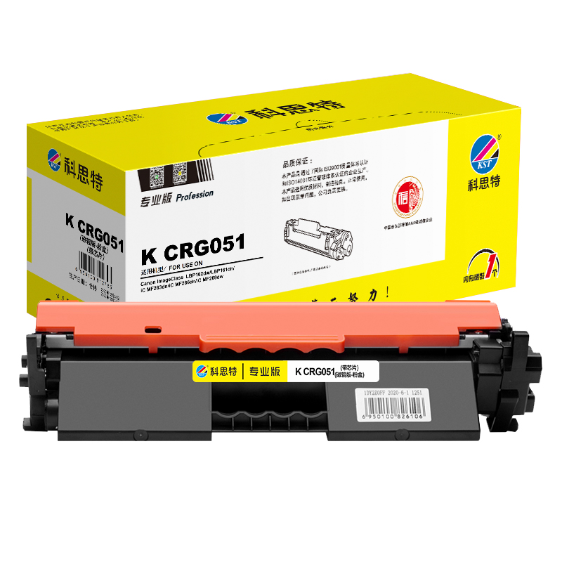 科思特 KST CRG051 粉盒 黑色（适用Canon LBP162dw/LBP161dn/iC MF263dn/iC MF266dn/iC MF269dw）打印页数：1700页 计价单位:个