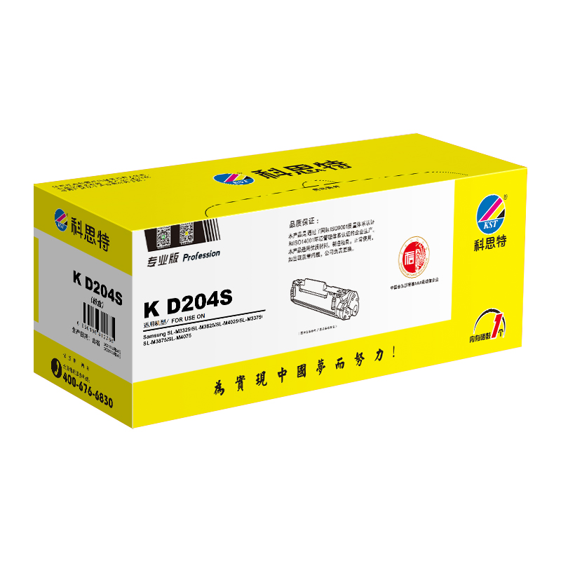 科思特 KST D204S 粉盒 黑色 适用Samsung SL-M3325  SL-M3825  SL-M4025  SL-M3375  SL-M3875  SL-M4075  打印页数  3000页 计价单位:个