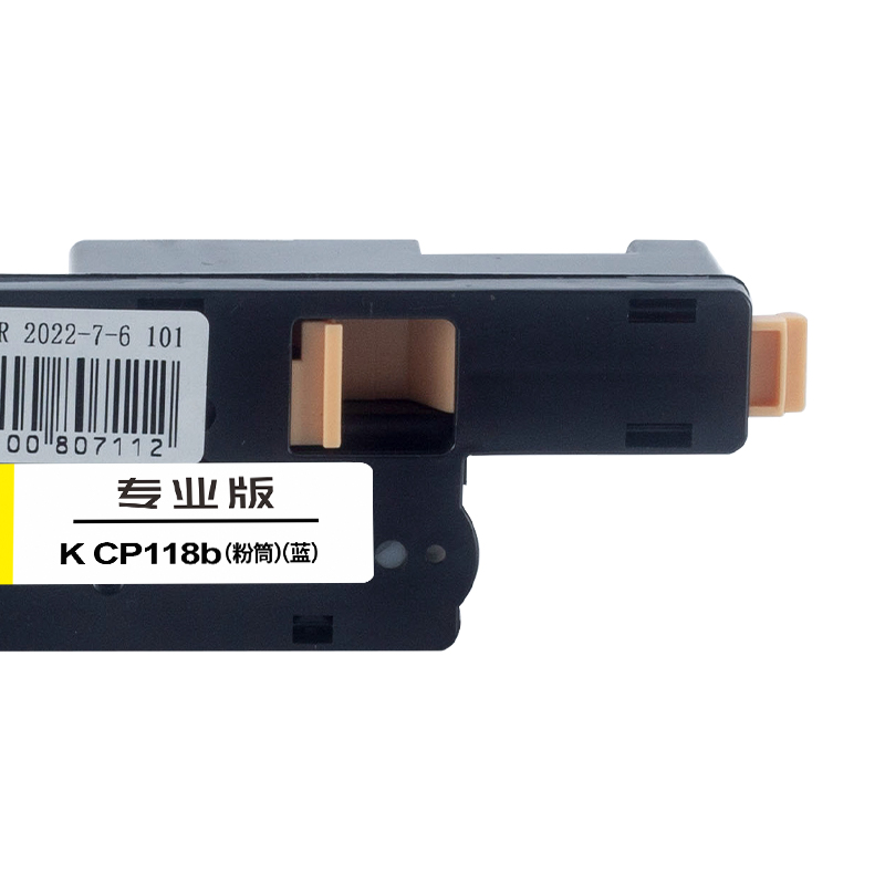 科思特 KST CP118b 粉盒 蓝色（适用Xerox DocuPrint CM118w/CM228fw/CP118w/CP119w/CP228w）打印页数：1400页 计价单位:支
