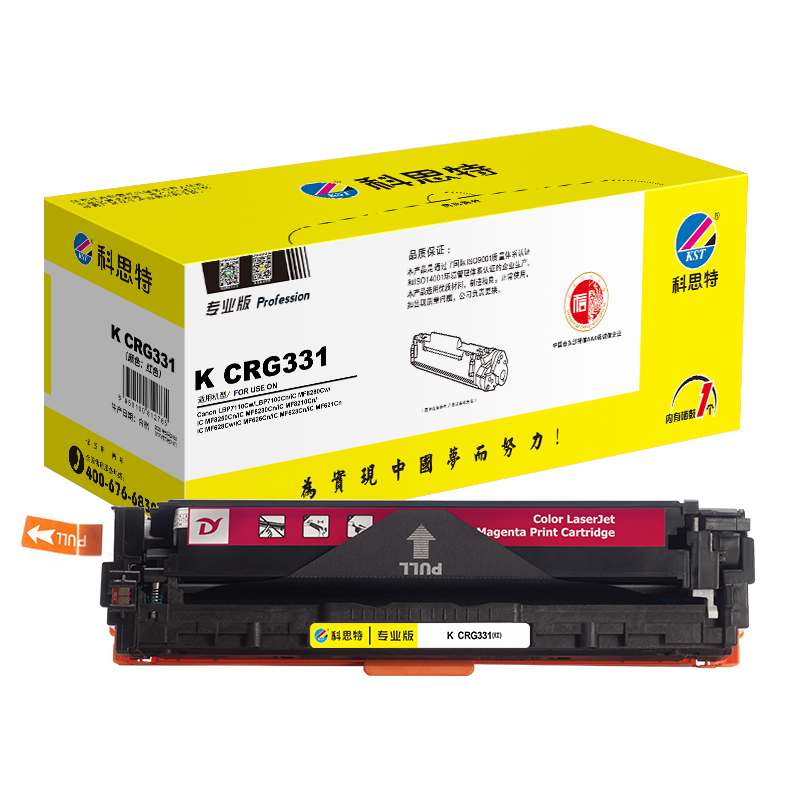 科思特 KST K CRG331 硒鼓 红色（适用Canon LBP7110Cw/LBP7100Cn/iC MF8280Cw/iC MF8250Cn/iC MF8230Cn/iC MF8210Cn）打印页数：1500页 计价单位:支