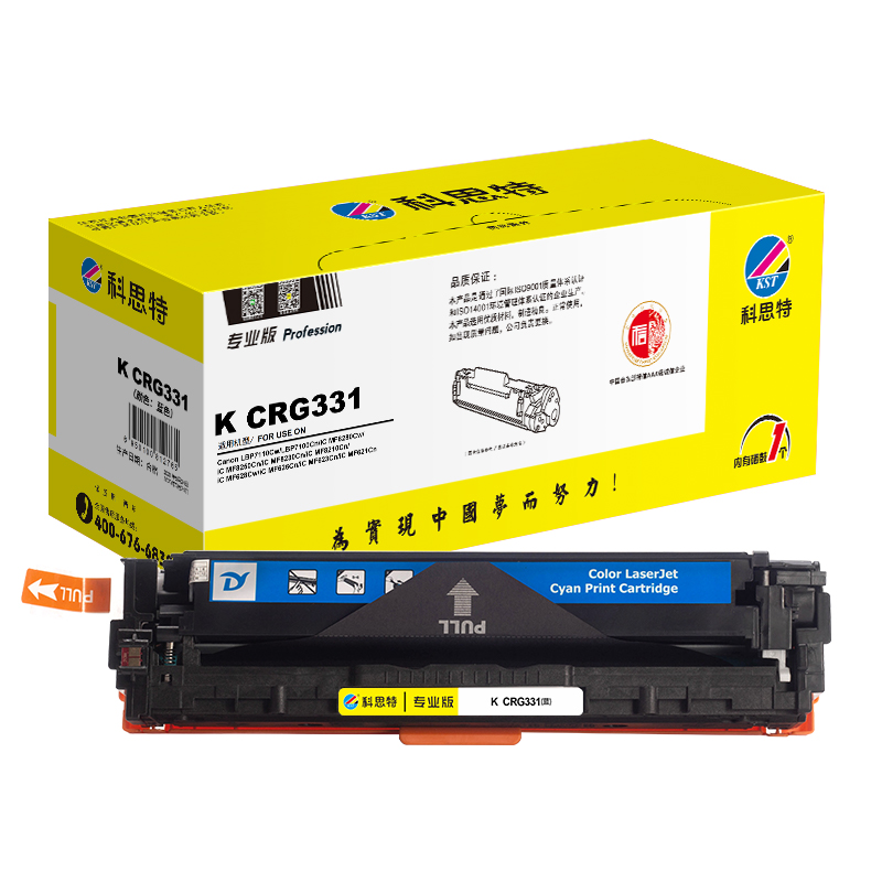 科思特 KST K CRG331 硒鼓 蓝色（适用Canon LBP7110Cw/LBP7100Cn/iC MF8280Cw/iC MF8250Cn/iC MF8230Cn/iC MF8210Cn）打印页数：1500页 计价单位:支