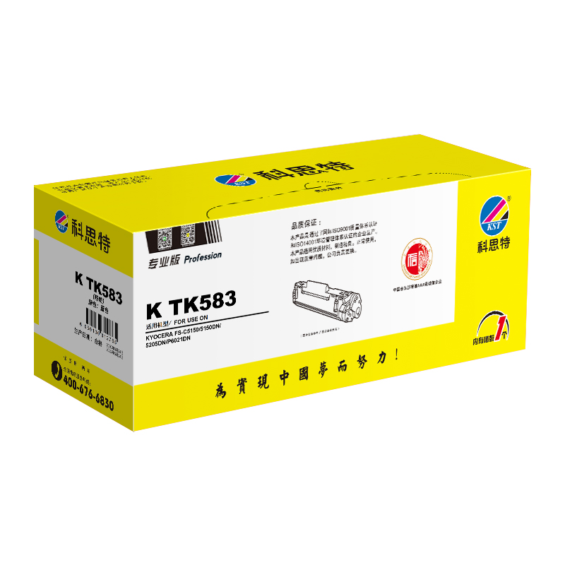 科思特 KST K TK583 粉筒（鼓粉分离）蓝色（适用京瓷Kyocera FS-C5150DN/FS-P6021CDN）打印页数：2800页 计价单位:支