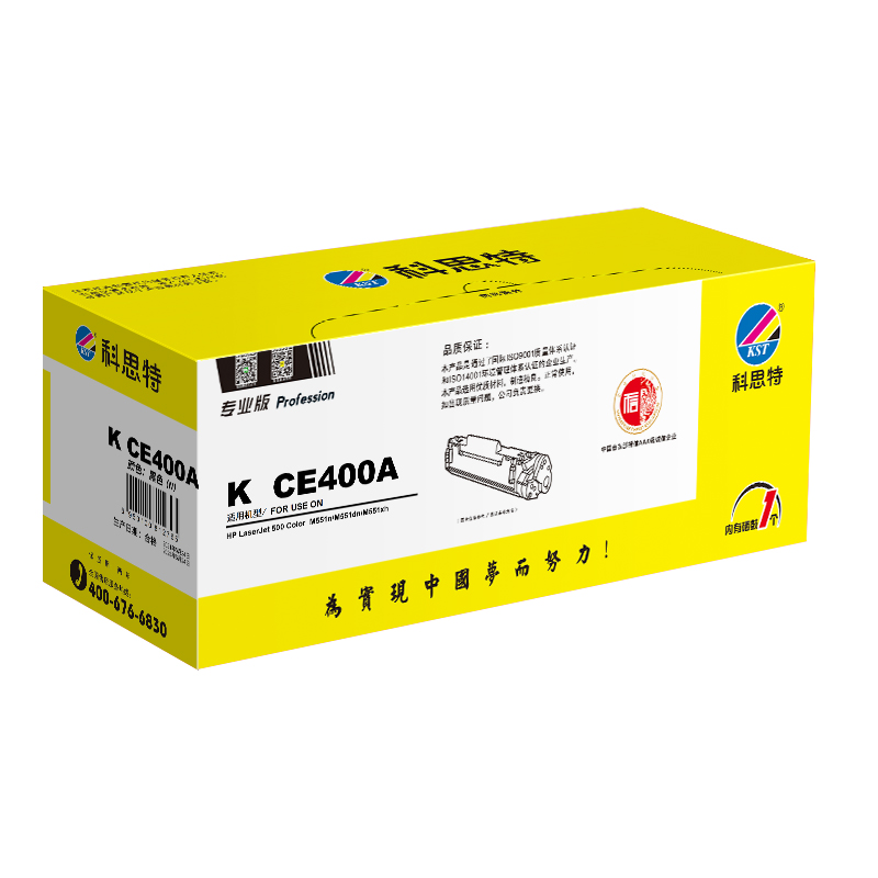 科思特 KST K CE400A 硒鼓 黑色（适用HP LaserJet 500 Color M551n/M551dn/M551xh）打印页数：5500页 计价单位:支