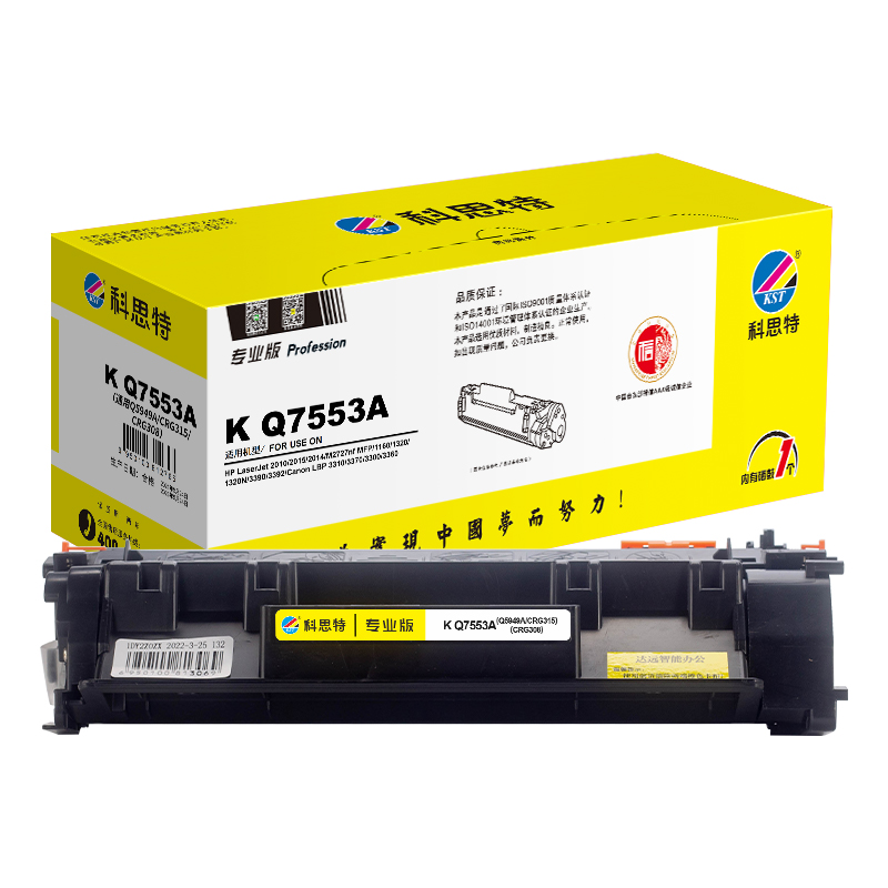 科思特 KST K Q7553A 硒鼓 专业版 黑色 适用HP LaserJet 2010  2015  2014  M2727nf MFP  1160  1320  1320N  3390  3392  打印页数  3000页 计价单位:支