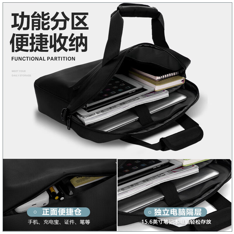 VICTORIATOURIST  V7009 手提电脑包 黑色 14英寸 计价单位:个