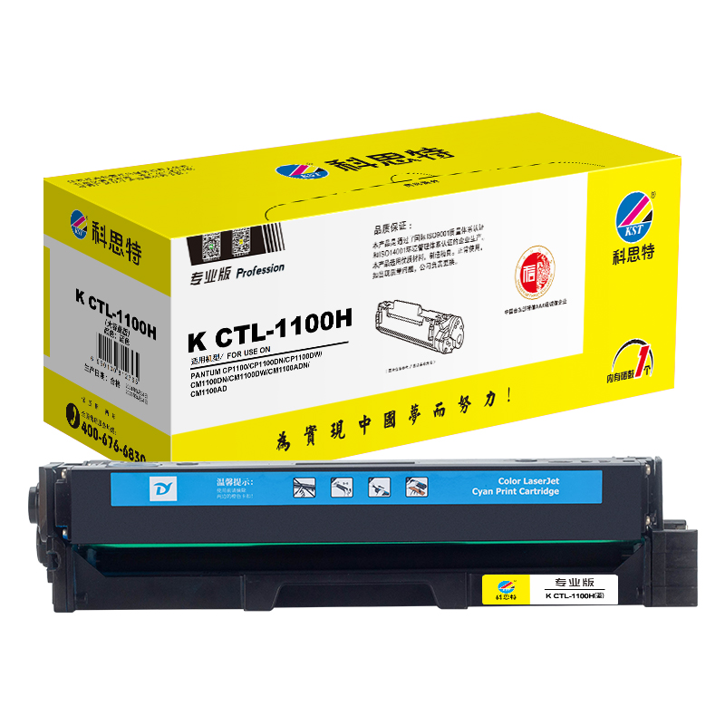 科思特 KST CTL-1100H 硒鼓 蓝色（适用PANTUM CP1100/CP1100DN/CP1100DW/CM1100DN/CM1100DW/CM1100ADN/CM1100AD）打印页数：1500页 计价单位:支