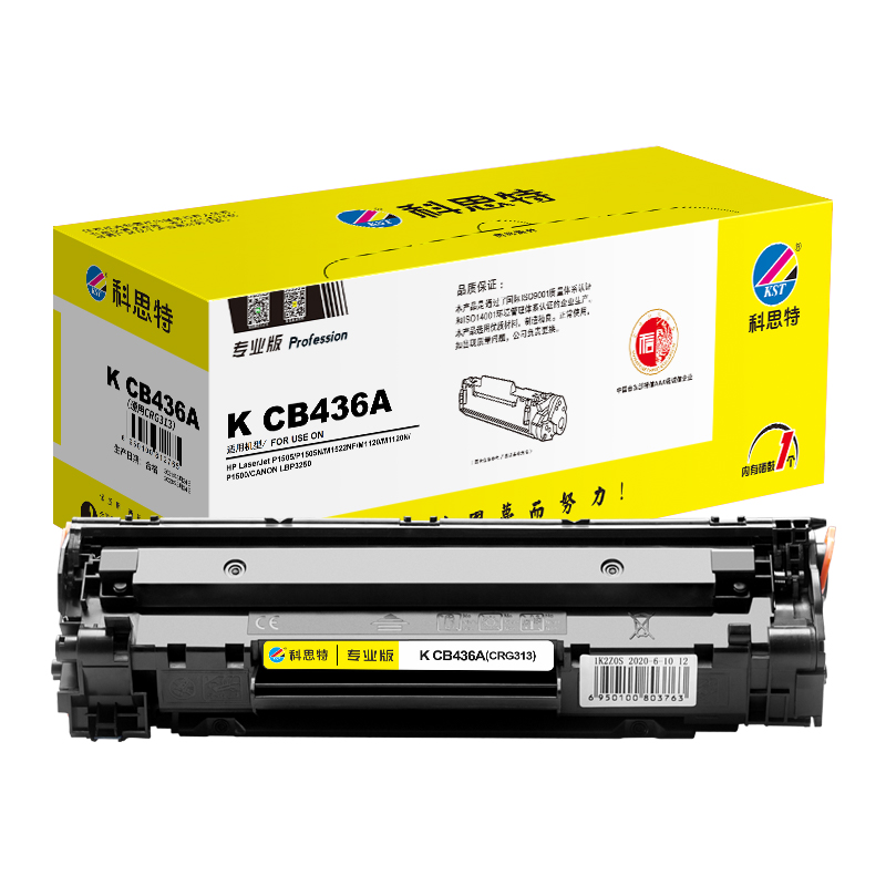 科思特 KST CB436A 硒鼓 黑色 专业版 （适用HP LaserJet P1505/P1505N/M1522NF/M1120/M1120N/P1500/Canon 3250）打印页数：2000页 计价单位:支
