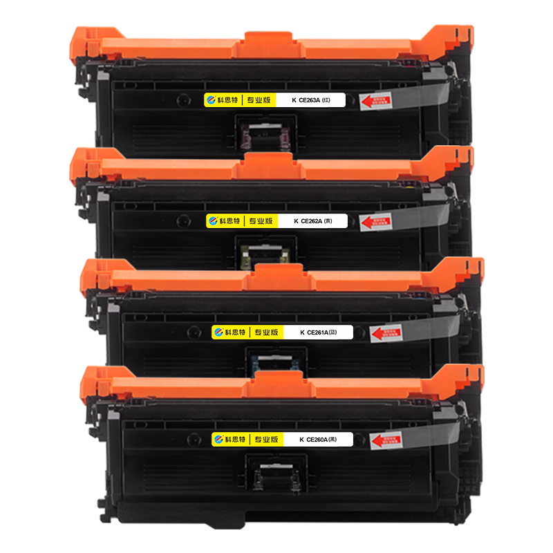科思特 KST CE263A 硒鼓 红色（适用HP Color LaserJet Enterprise CM4540/CM4540f/CM4540fskm/CP4020/CP4025/CP4025n）打印页数：11000页 计价单位:支