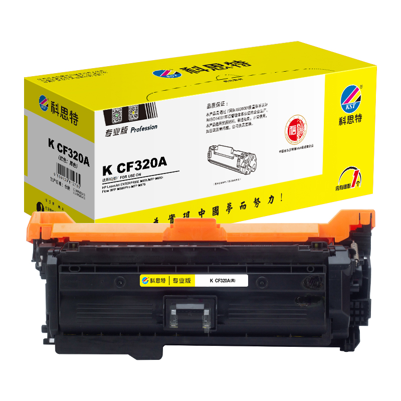 科思特 KST K CF320A 硒鼓 黑色(适用HP LaserJet ENTERPRISE M651/MFP M680/Flow MFP M680/Pro MFP M675)打印页数:11500页 计价单位:支