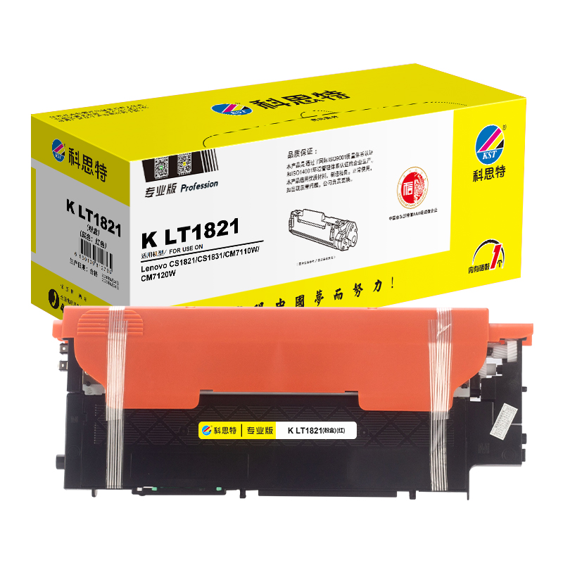 科思特 KST K LT1821 粉盒 专业版 红色（适用Lenovo CS1821/CS1831/CM7110W/CM7120W）打印页数：1000页 计价单位:个