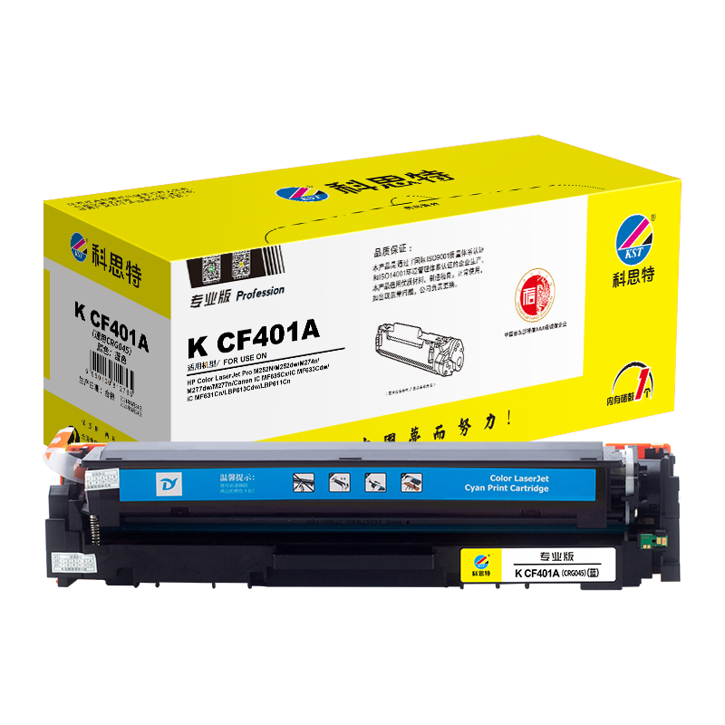 科思特 KST K CF401A 硒鼓 蓝色 专业版（适用惠普M252n/M252dw/M274n/M277dw/M278n）打印页数：1300页 计价单位:个