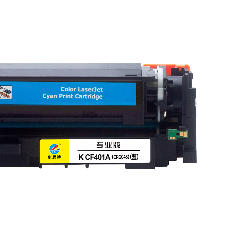 科思特 KST K CF401A 硒鼓 蓝色 专业版（适用惠普M252n/M252dw/M274n/M277dw/M278n）打印页数：1300页 计价单位:个