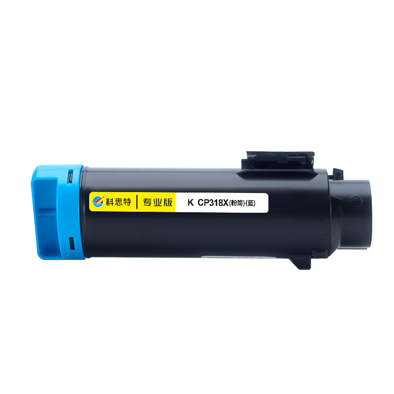 科思特 KST K CP318X 粉盒 蓝色(适用Xerox DocuPrint CP318dw/CM318z)打印页数:6000页 计价单位:支 科思特 KST K CP318X 粉盒 蓝色(适用Xerox DocuPrint CP318dw/CM318z)打印页数:6000页 计价单位:支