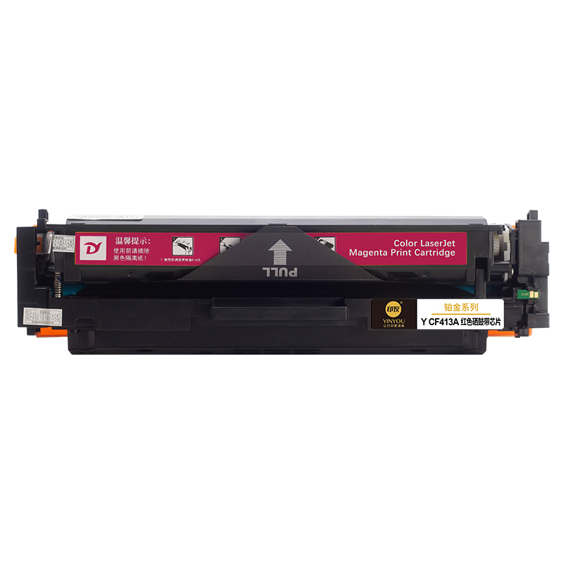 印友  Y CF413A 硒鼓（带芯片） 铂金系列 红色 打印量2300页 适用惠普 HP Color LaserJet Pro M452/M377/M477 计价单位:个
