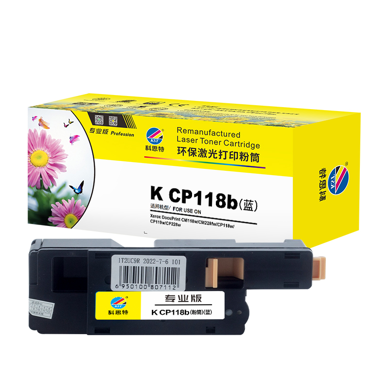 科思特 KST CP118b 粉盒 蓝色（适用Xerox DocuPrint CM118w/CM228fw/CP118w/CP119w/CP228w）打印页数：1400页 计价单位:支