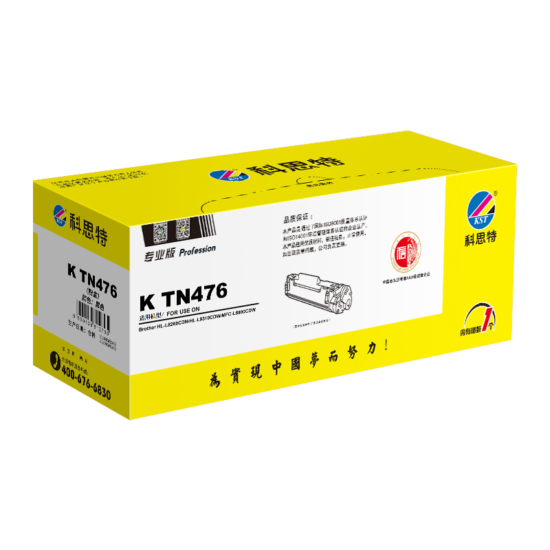 科思特 KST K TN476 粉盒 黑色 适用兄弟HL-L8260CDN  HL-L9310CDW  打印页数  6500页 计价单位:支