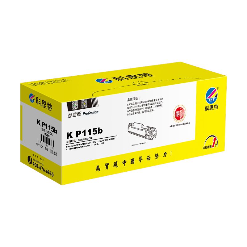 科思特 KST K P115b 粉盒 专业版 黑色 适用Xerox DP-P115b  M115b  M115f  M115fs  P115W  M115W  P118W  M118W  打印量1500页 计价单位:支