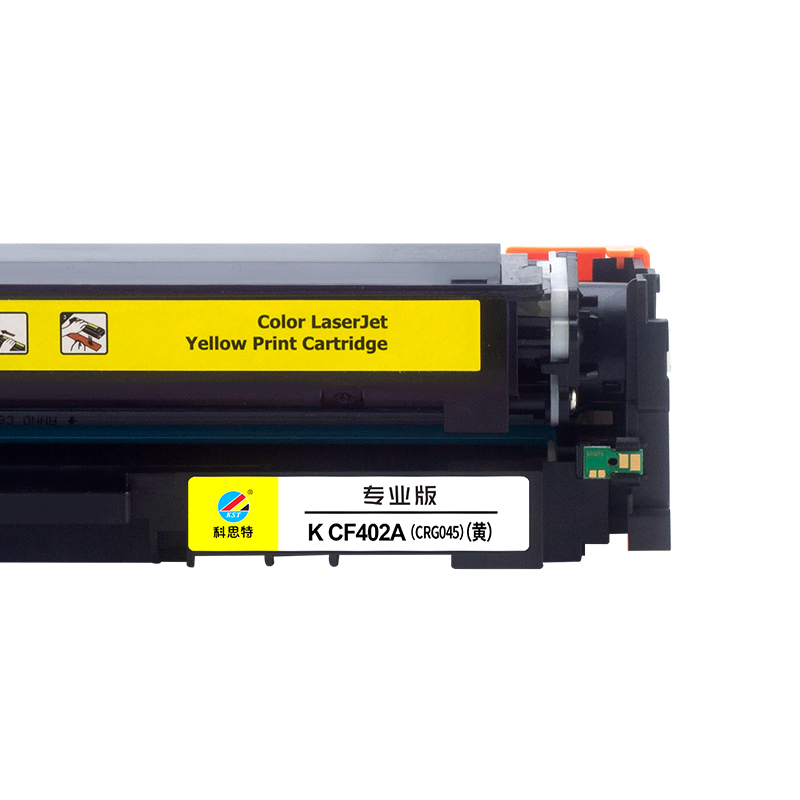 科思特 KST CF402A 硒鼓 黄色(适用惠普M252n/M252dw/M274n/M277dw/M279n)打印页数:1300页 计价单位:支 科思特 KST CF402A 硒鼓 黄色(适用惠普M252n/M252dw/M274n/M277dw/M279n)打印页数:1300页 计价单位:支