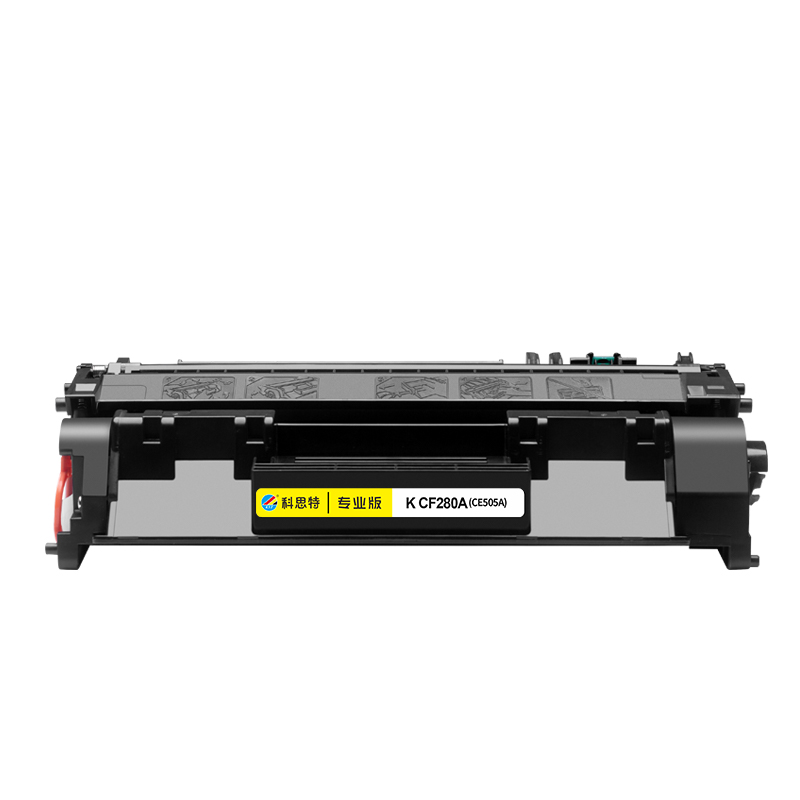 科思特 KST CF280A/CE505A 硒鼓 黑色 专（适用HP LaserJet 400/M401dn/M401n/M401d/M425dw/M425dn/P2035/P2035n/P2050/P2055/2055d）打印页数：2600页 计价单位:支