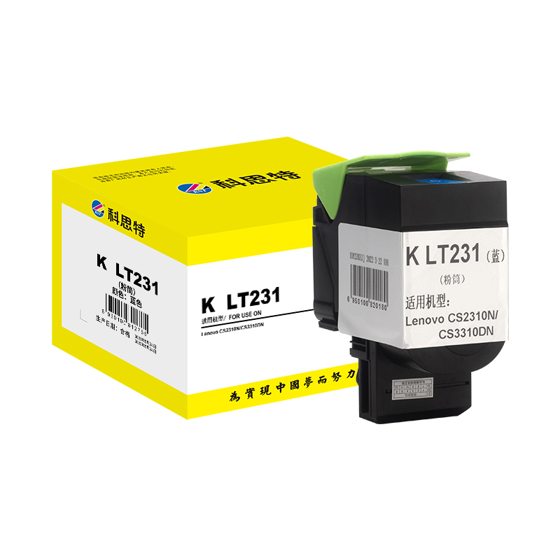 科思特 KST K LT231 粉盒 蓝色（适用Lenovo CS2310N/CS3310DN）打印页数：3000页 计价单位:支