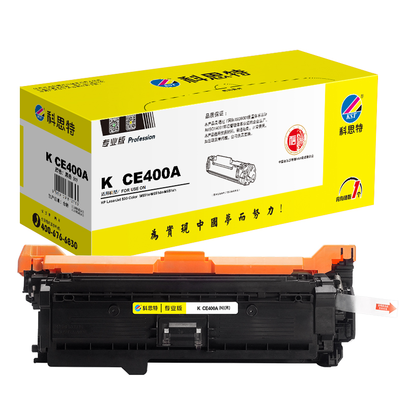科思特 KST K CE400A 硒鼓 黑色（适用HP LaserJet 500 Color M551n/M551dn/M551xh）打印页数：5500页 计价单位:支