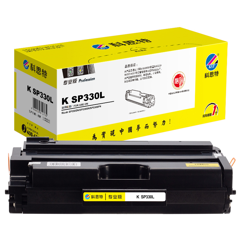 科思特 KST K SP330L 硒鼓 专业版 鼓粉一体 黑色 适用理光 SP330DN  SP330SN  SP330SFN  打印页数  3500页 计价单位:支