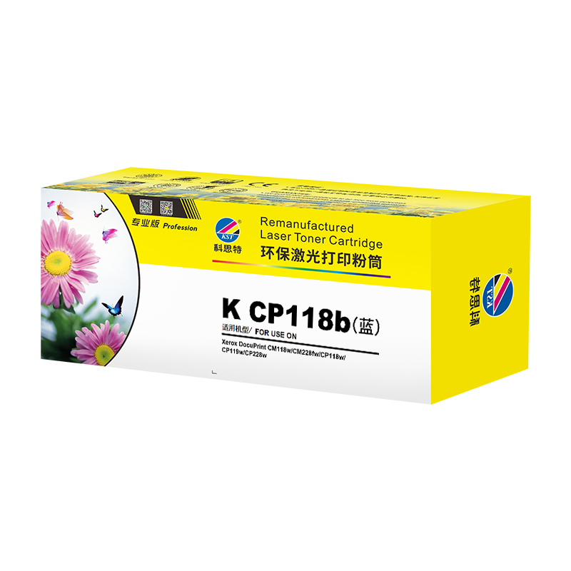 科思特 KST CP118b 粉盒 蓝色（适用Xerox DocuPrint CM118w/CM228fw/CP118w/CP119w/CP228w）打印页数：1400页 计价单位:支