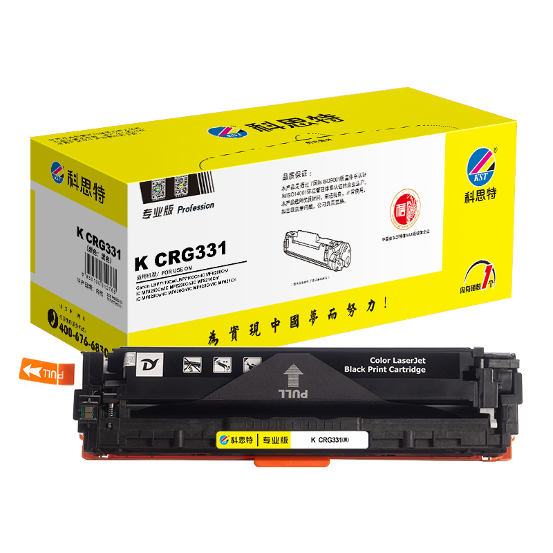 科思特 KST K CRG331 硒鼓 黑色(适用Canon LBP7110Cw/LBP7100Cn/iC MF8280Cw/iC MF8250Cn/iC MF8230Cn/iC MF8210Cn)打印页数:1400页 计价单位:支