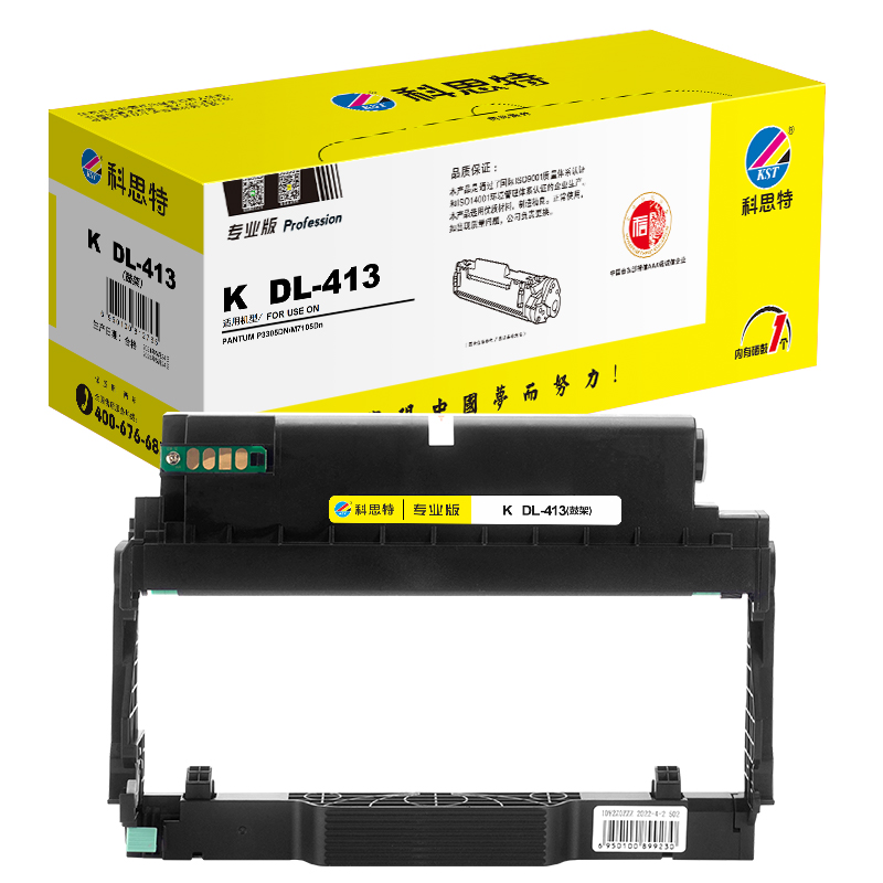 科思特 KST K DL-413 鼓架 黑色(适用PANTUM P3305DN/M7105Dn)打印页数:12000页 计价单位:支