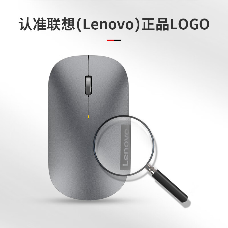 联想 Lenovo Air Handle 无线鼠标 轻音无线鼠标 便携办公鼠标 风暴灰 计价单位:个 联想 Lenovo Air Handle 无线鼠标 轻音无线鼠标 便携办公鼠标 风暴灰 计价单位:个