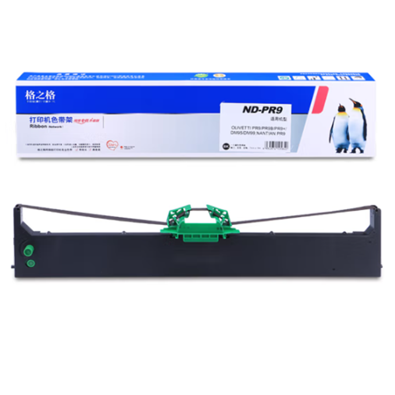 格之格 G&G ND-PR9 色带架 黑色 适用南天PR9 PR9B PR9+ DM95 DM99 计价单位:支 格之格 G&G ND-PR9 色带架 黑色 适用南天PR9 PR9B PR9+ DM95 DM99 计价单位:支