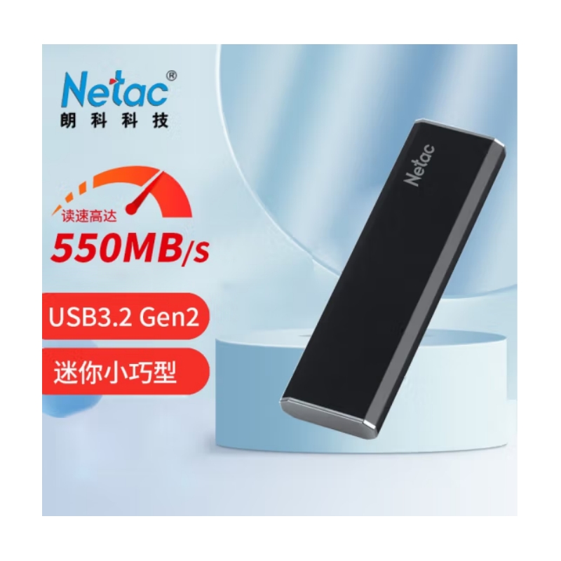 朗科 Netac ZM1 移动固态硬盘 type-c3.2 全金属 2TB 黑色 计价单位:个