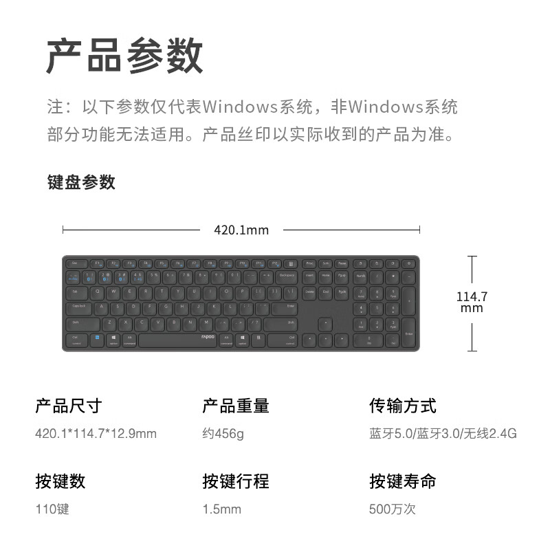 雷柏 RAPOO 9550G 无线蓝牙键鼠套装   充电键盘 110键   白色 计价单位:套
