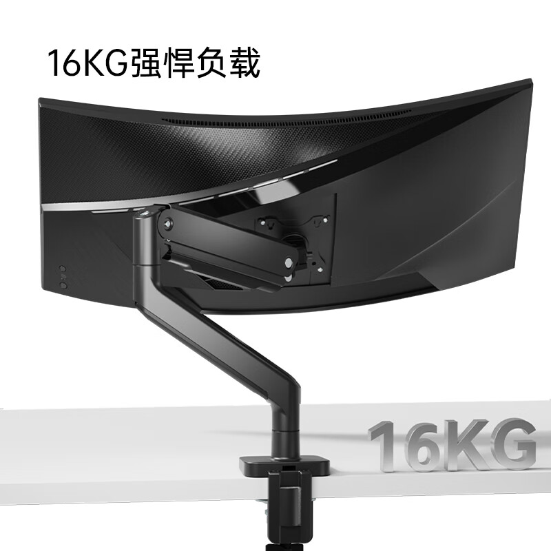 北弧 BRATECK E560 显示器支架 17-45英寸 承重16KG 晶体黑 计价单位:台 北弧 BRATECK E560 显示器支架 17-45英寸 承重16KG 晶体黑 计价单位:台