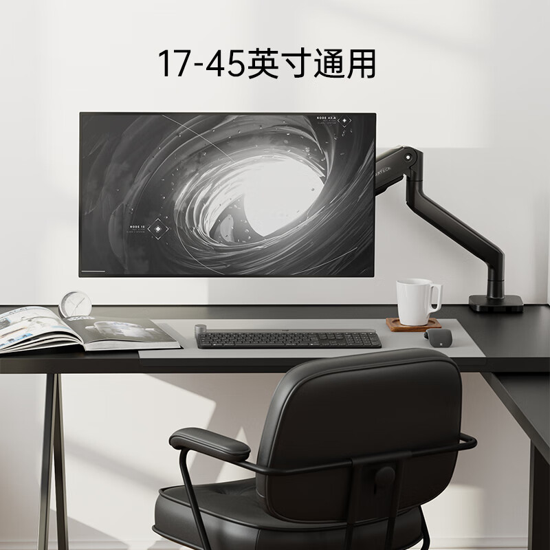 北弧 BRATECK E560 显示器支架 17-45英寸 承重16KG 晶体黑 计价单位:台 北弧 BRATECK E560 显示器支架 17-45英寸 承重16KG 晶体黑 计价单位:台