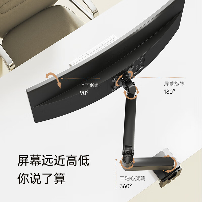 北弧 BRATECK E600 显示器支架 40英寸 承重15KG 晶体黑 计价单位:个 北弧 BRATECK E600 显示器支架 40英寸 承重15KG 晶体黑 计价单位:个