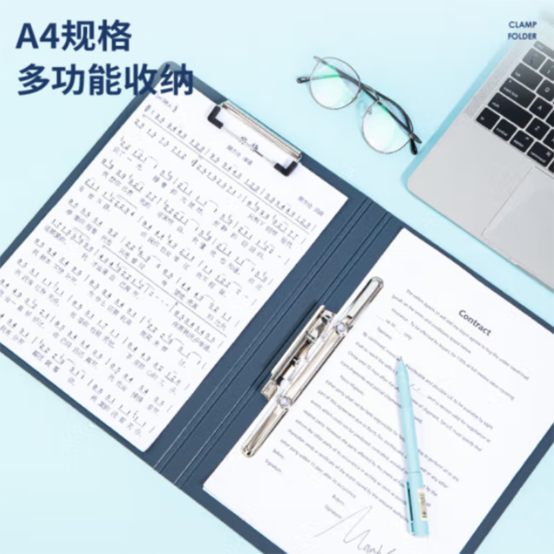 得力 deli 5049 文件夹 长押夹+板夹 A4  藏蓝色 计价单位:个