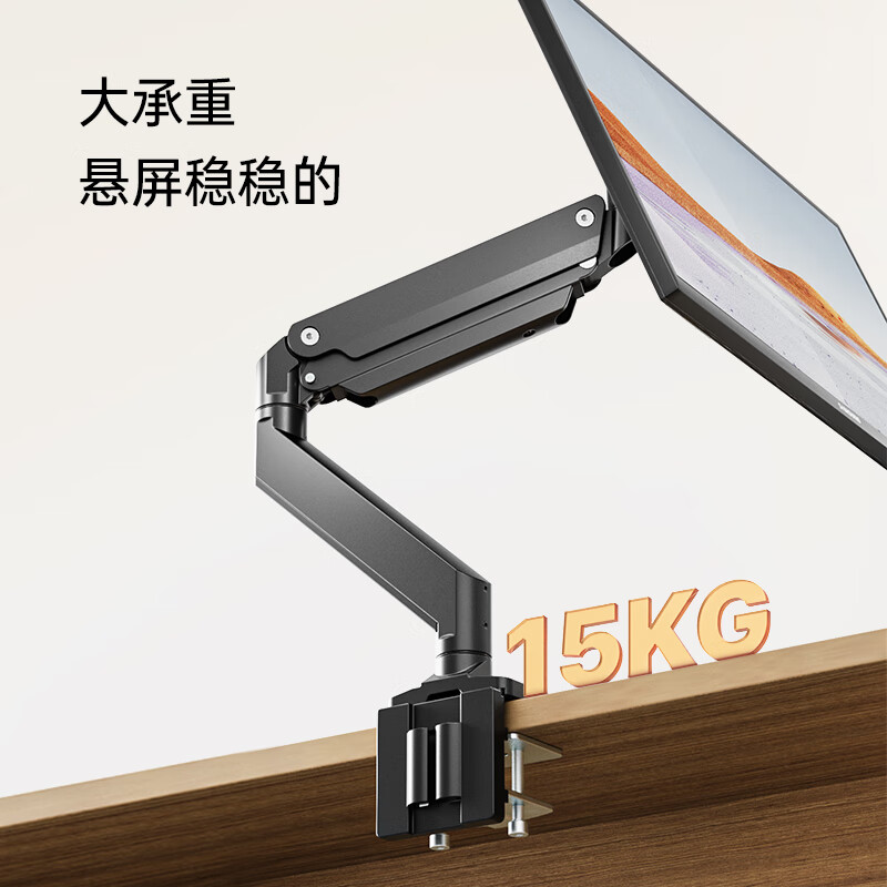 北弧 BRATECK E600 显示器支架 40英寸 承重15KG 晶体黑 计价单位:个 北弧 BRATECK E600 显示器支架 40英寸 承重15KG 晶体黑 计价单位:个