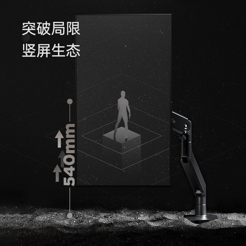 北弧 BRATECK E560 显示器支架 17-45英寸 承重16KG 晶体黑 计价单位:台 北弧 BRATECK E560 显示器支架 17-45英寸 承重16KG 晶体黑 计价单位:台