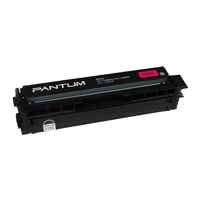 奔图 PANTUM CTL-1100XM 粉盒 适用CP1100/CM1100DN/CM1100ADN 高容量红色原装 计价单位:支