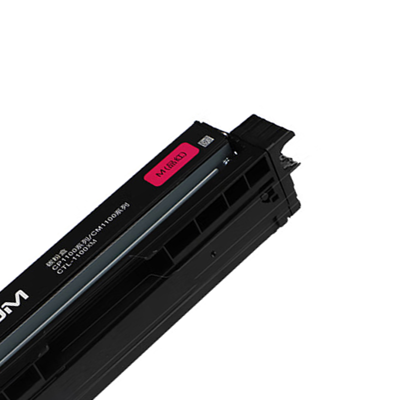 奔图 PANTUM CTL-1100XM 粉盒 适用CP1100/CM1100DN/CM1100ADN 高容量红色原装 计价单位:支