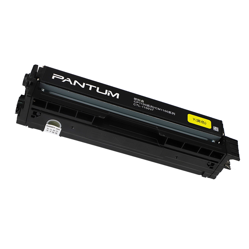 奔图 PANTUM CTL-1100XY 粉盒 适用CP1100/CM1100DN/CM1100ADN 高容量黄色 原装 计价单位:支