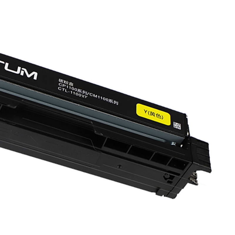 奔图 PANTUM CTL-1100XY 粉盒 适用CP1100/CM1100DN/CM1100ADN 高容量黄色 原装 计价单位:支 奔图 PANTUM CTL-1100XY 粉盒 适用CP1100/CM1100DN/CM1100ADN 高容量黄色 原装 计价单位:支